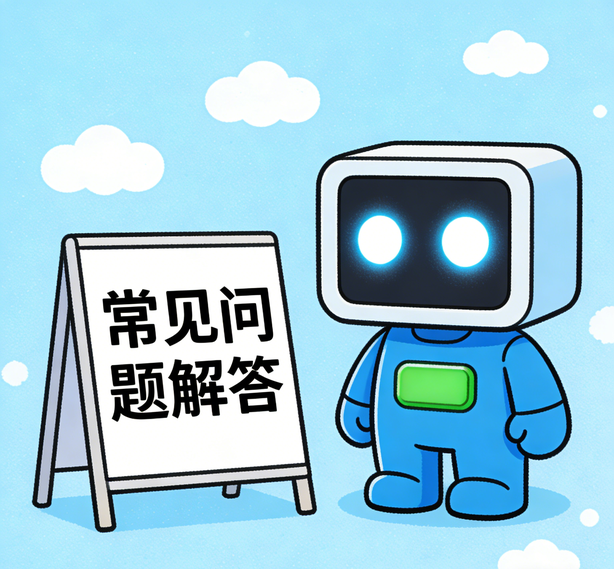 郑州恒行娱乐常见问题